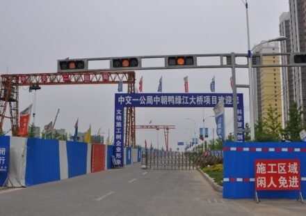 New_Yalu_River_Bridge